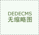 企业seo优化,如何做好网站title的优化工作